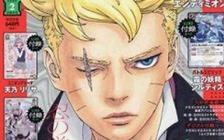 2月12日(2月12日是什么星座)