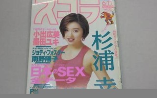 6月11号(6月11号末次月经怀孕几周了) 6月11号(6月11号末次月经怀孕几周了)