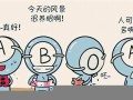 长相最好看的血型(最漂亮的血型)