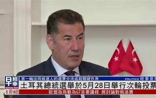 5月28日(5月28日是什么星座)