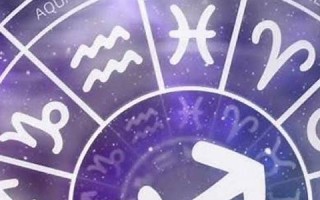 射手座(射手座今日运势分析)