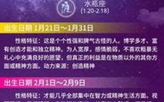 12星座近期运势(12星座近期的运势如何)