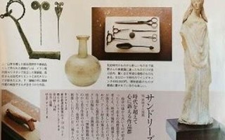 10月17号(10月17号天秤座上升哪个星座)