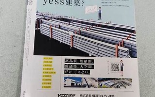 8月18号(8月18号上升星座)