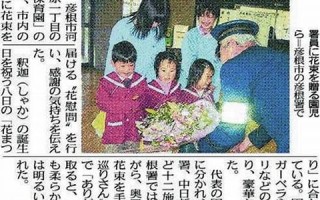 2012年4月8日(2012年4月8日出生的男孩运势如何)