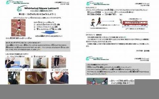 10月12号(10月12号是什么日子)